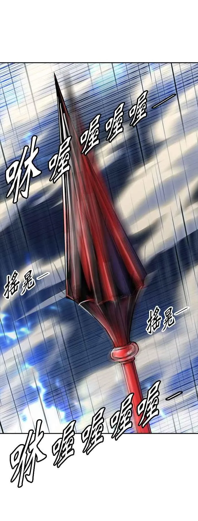 [第3季] 第95话 -黑化 第39页