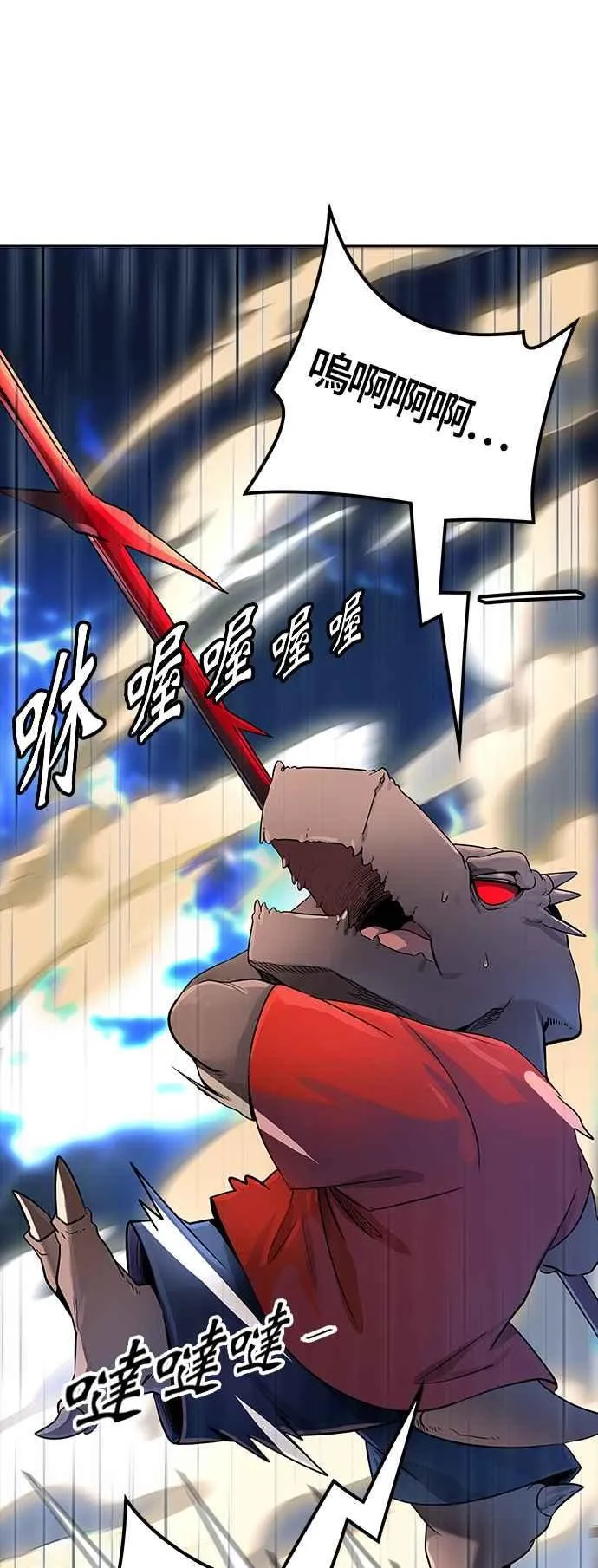 [第3季] 第95话 -黑化 第40页