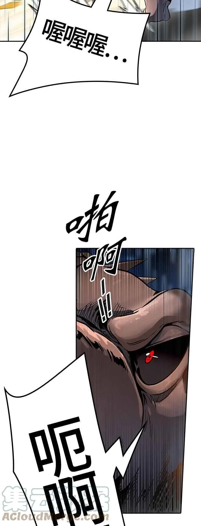 [第3季] 第95话 -黑化 第41页