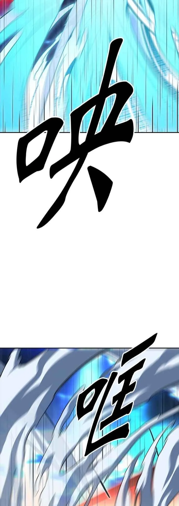 [第3季] 第95话 -黑化 第55页