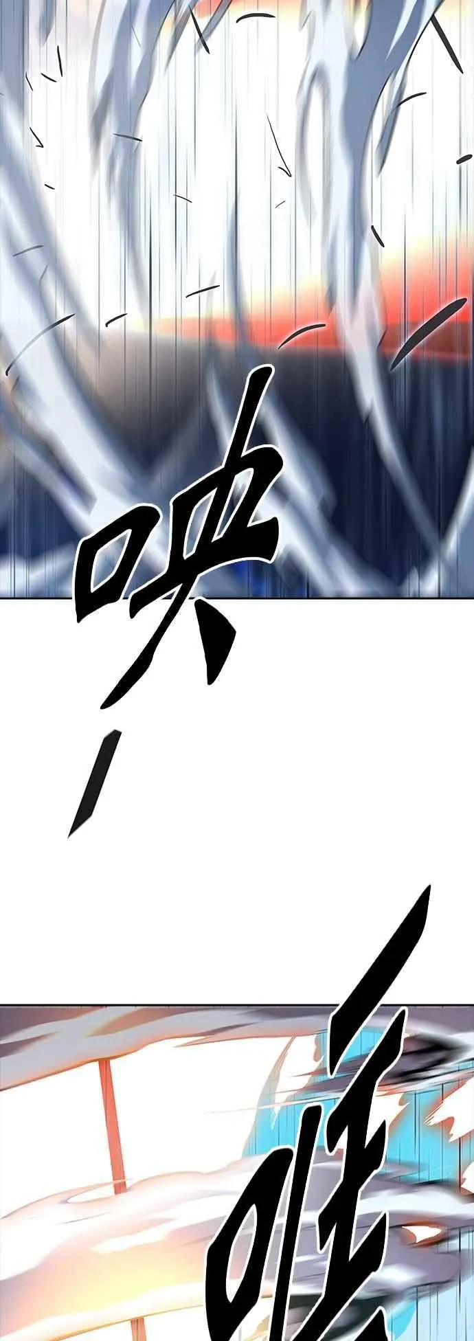 [第3季] 第95话 -黑化 第56页