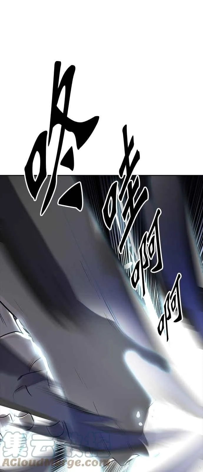 [第3季] 第95话 -黑化 第61页