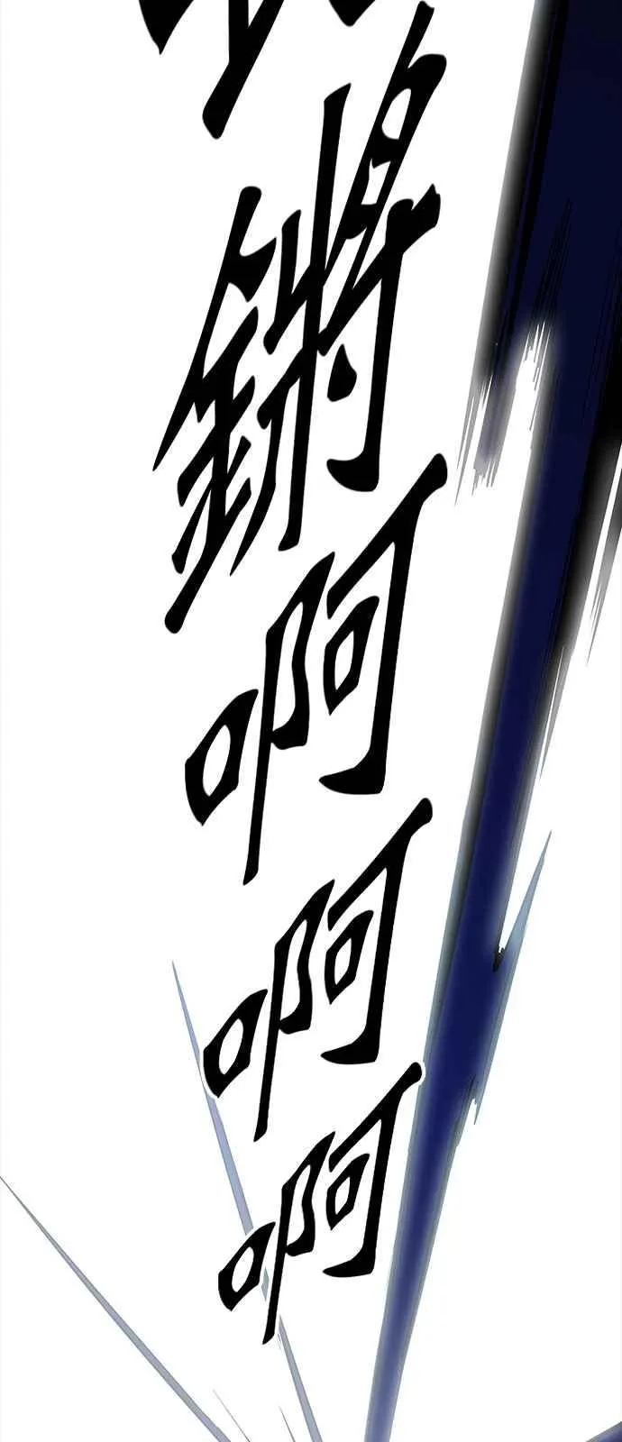 [第3季] 第95话 -黑化 第63页