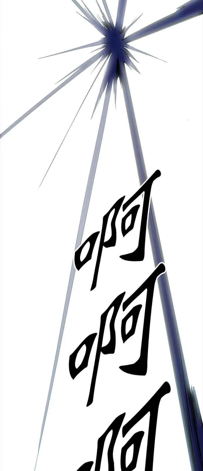 [第3季] 第95话 -黑化 第64页