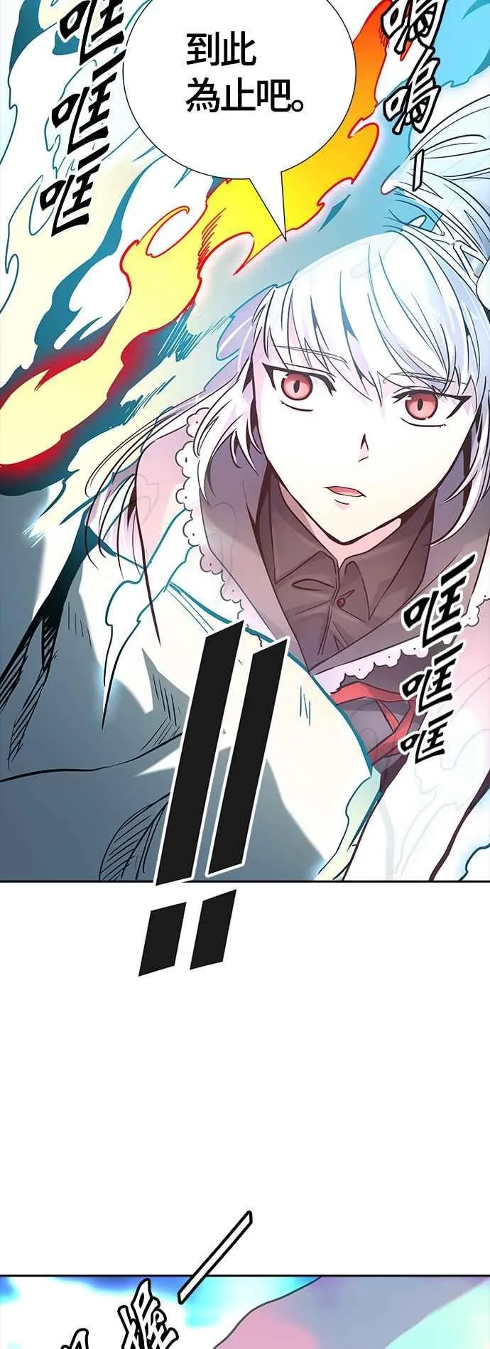 [第3季] 第95话 -黑化 第68页