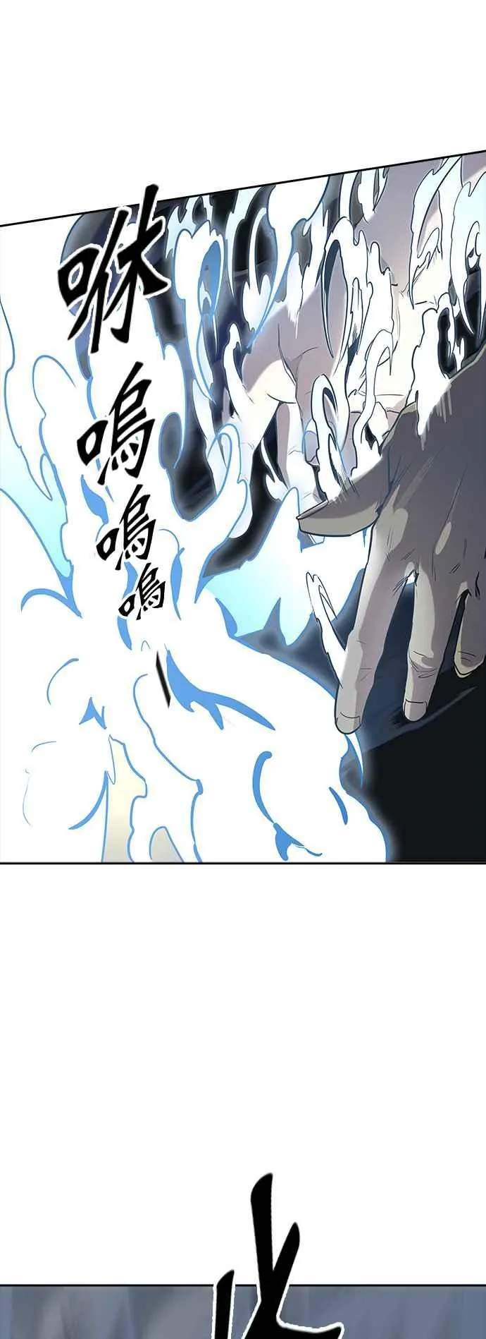 [第3季] 第95话 -黑化 第70页