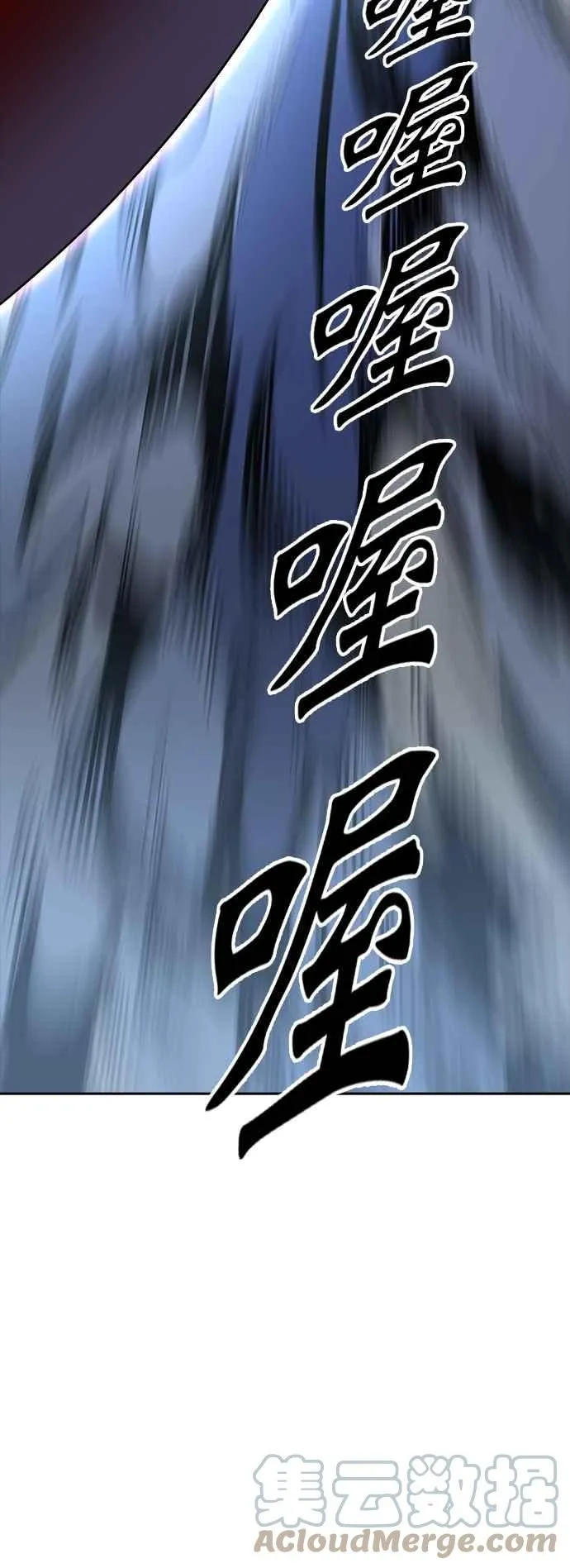 [第3季] 第95话 -黑化 第73页
