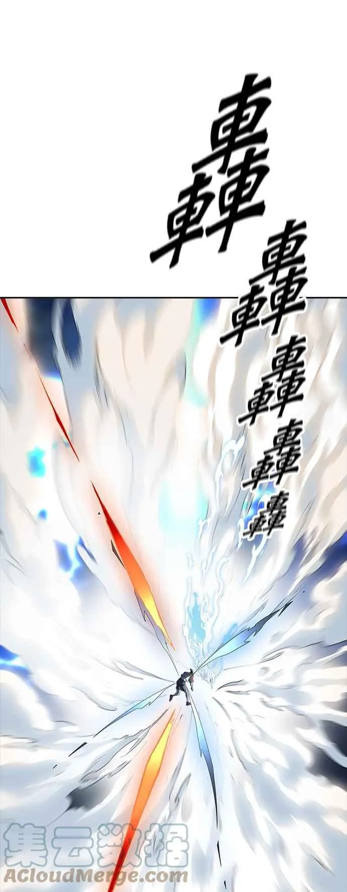 [第3季] 第95话 -黑化 第81页
