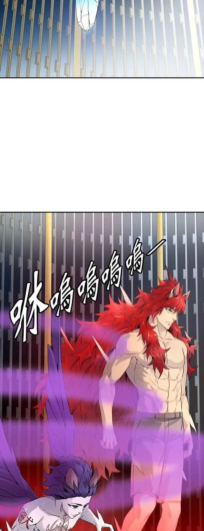 [第3季] 第95话 -黑化 第99页