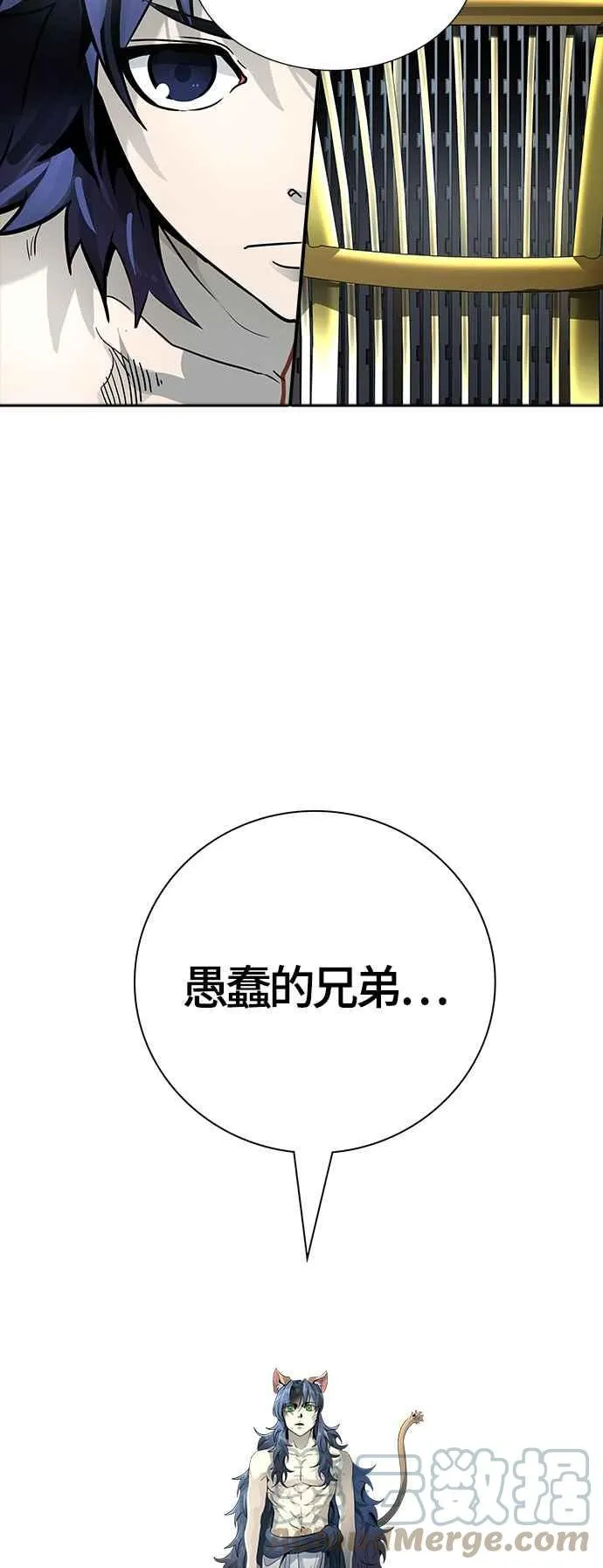 [第3季] 第95话 -黑化 第101页