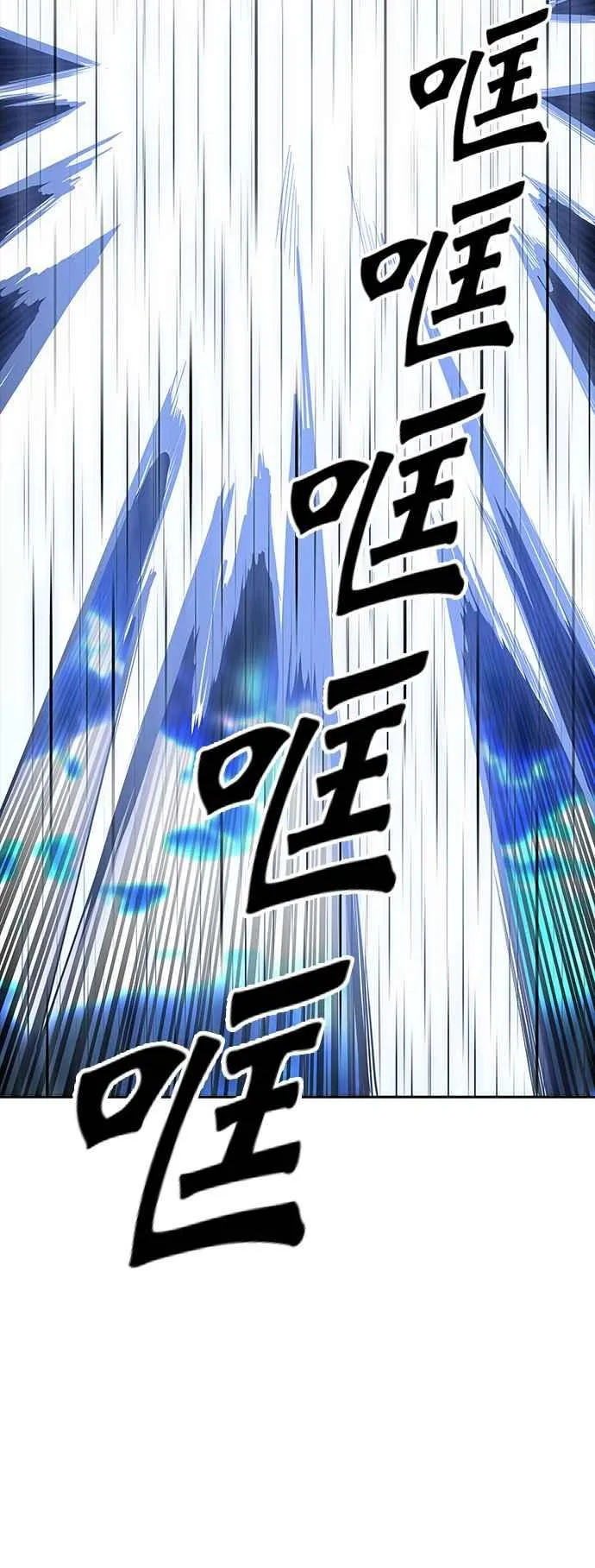 [第3季] 第94话 -黑化 第6页