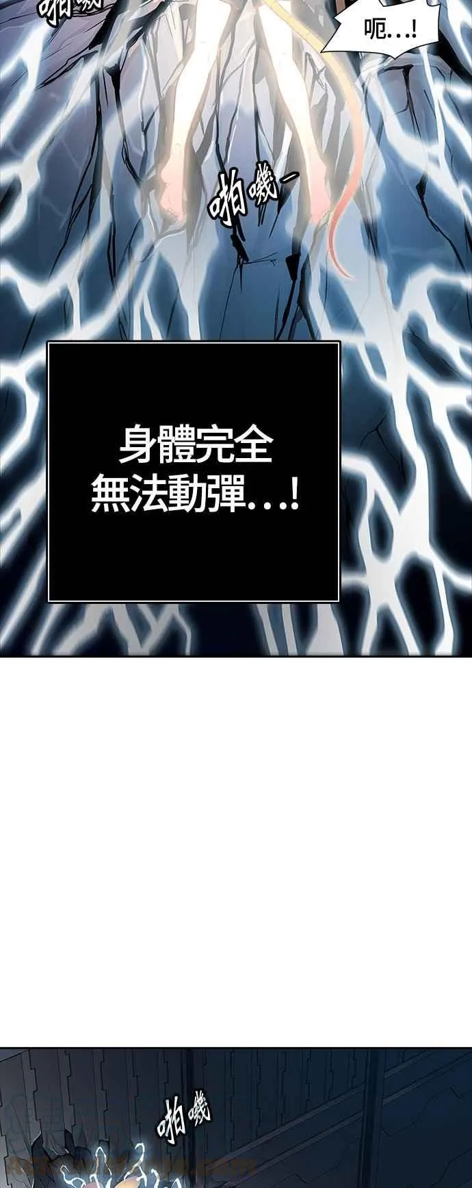[第3季] 第94话 -黑化 第10页