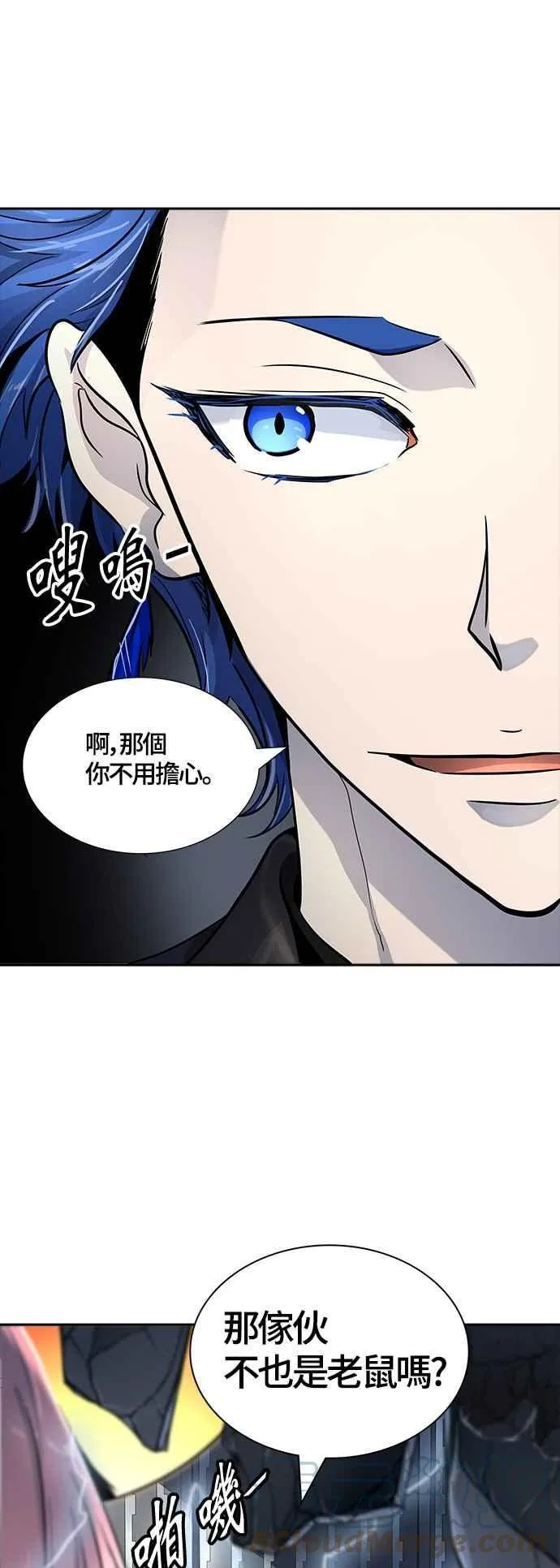 [第3季] 第94话 -黑化 第19页
