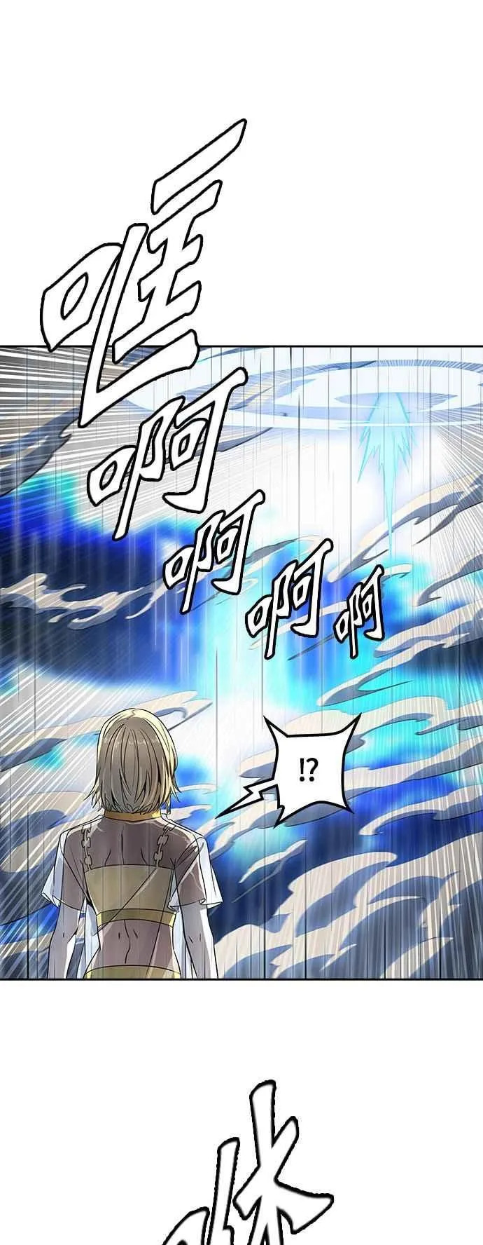 [第3季] 第94话 -黑化 第21页