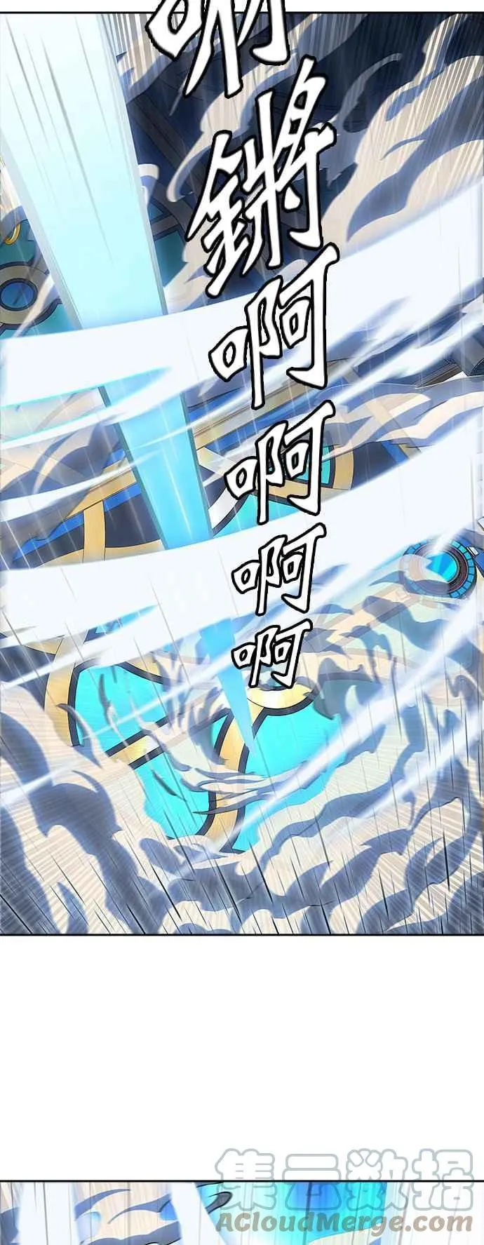 [第3季] 第94话 -黑化 第22页