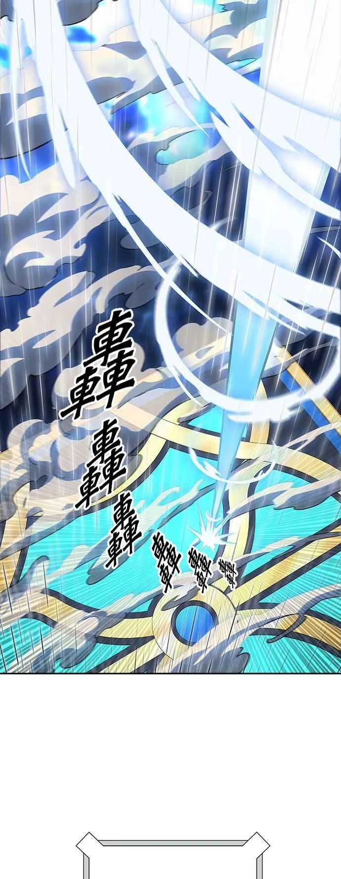 [第3季] 第94话 -黑化 第23页