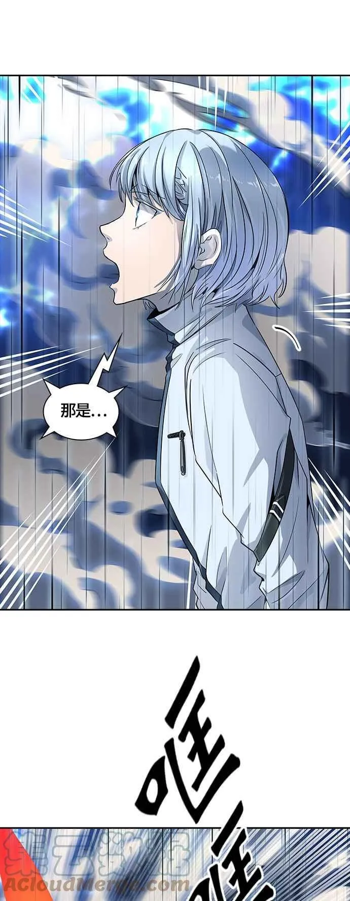 [第3季] 第94话 -黑化 第25页