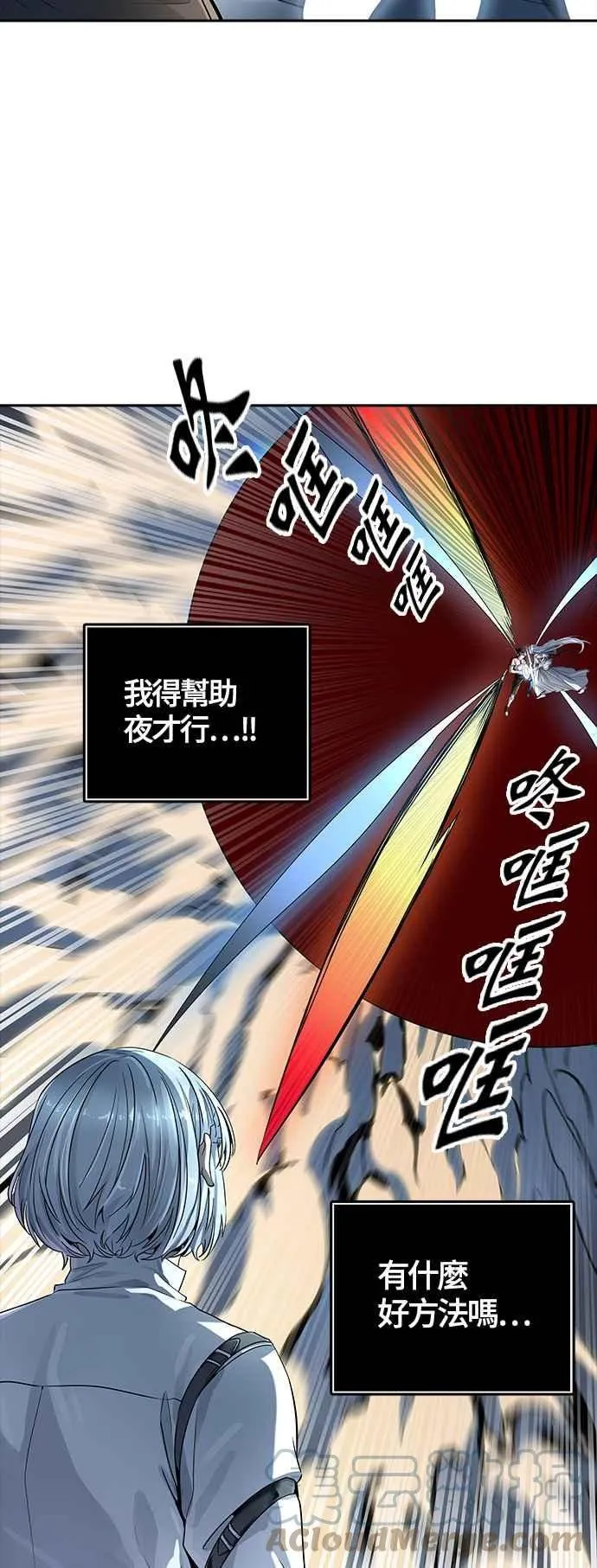 [第3季] 第94话 -黑化 第28页