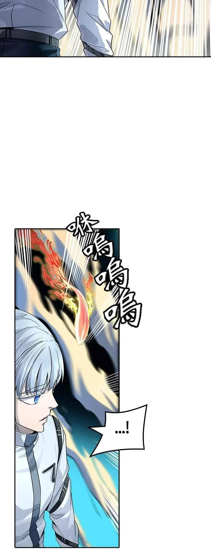 [第3季] 第94话 -黑化 第29页