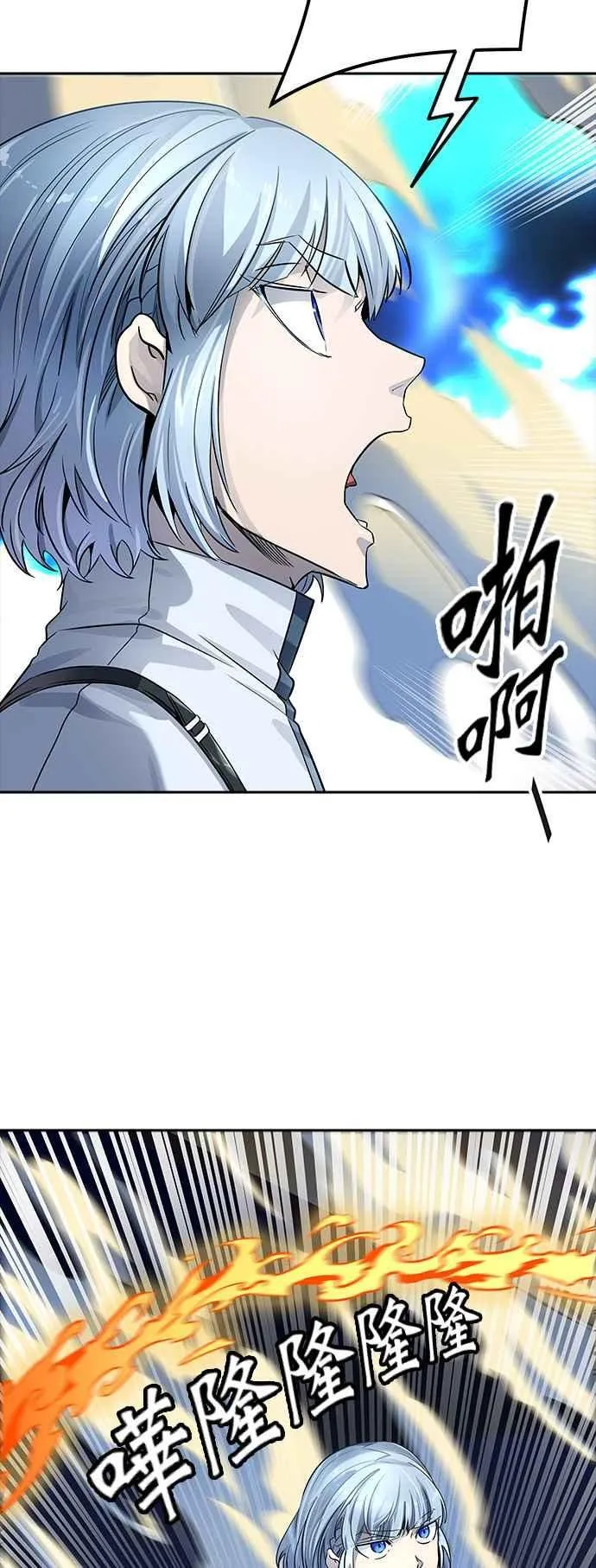 [第3季] 第94话 -黑化 第32页
