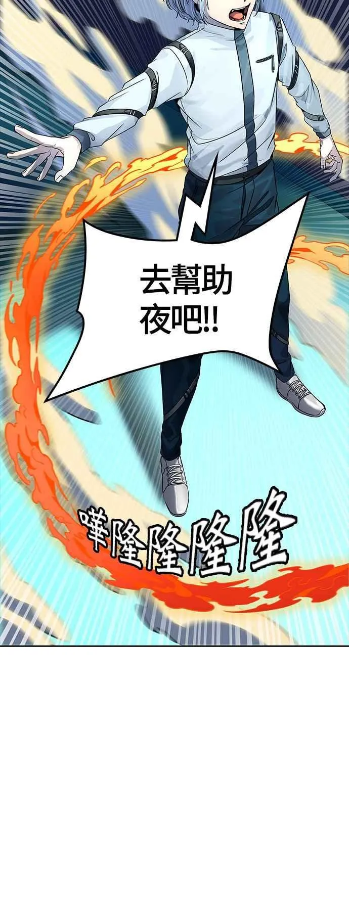 [第3季] 第94话 -黑化 第33页