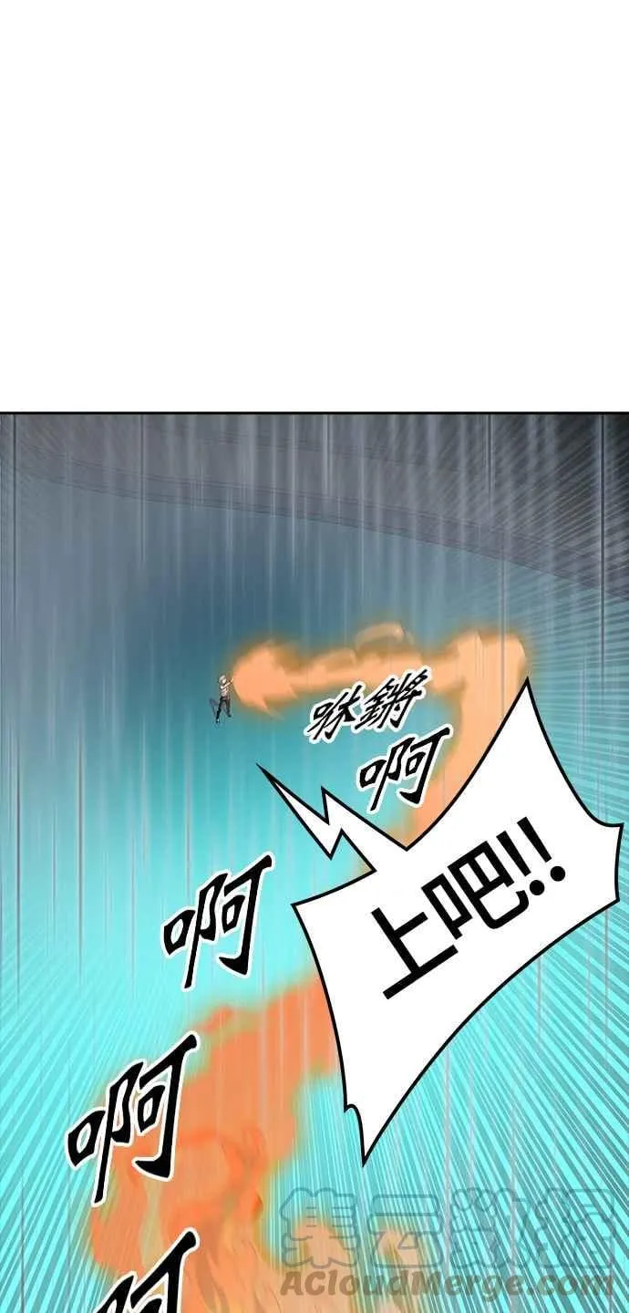 [第3季] 第94话 -黑化 第34页
