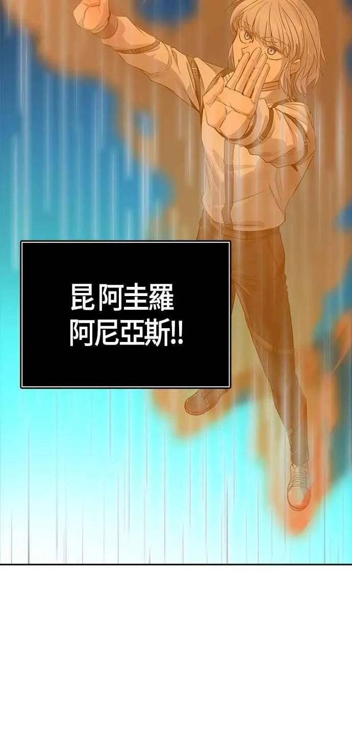 [第3季] 第94话 -黑化 第39页
