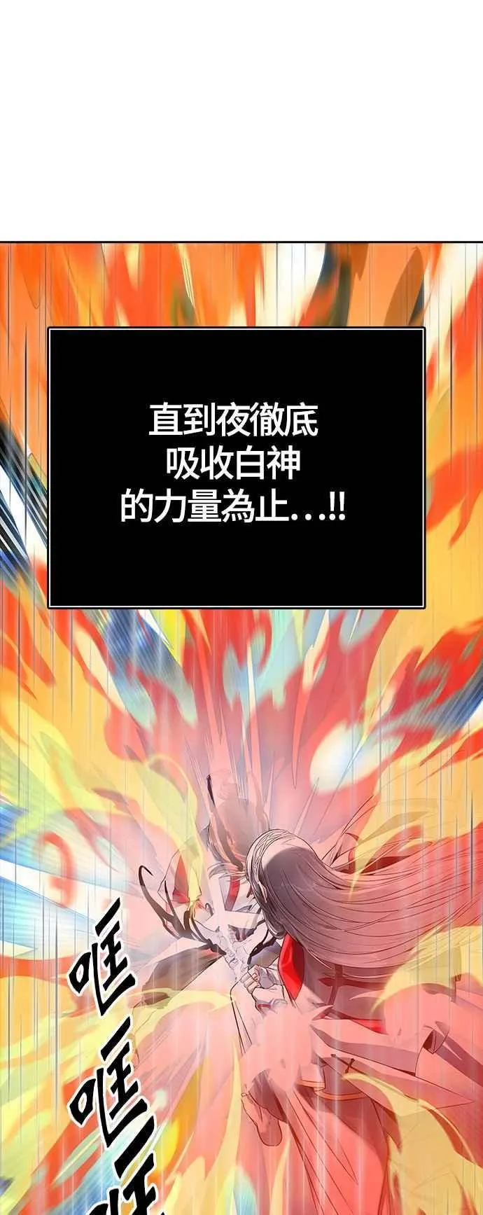 [第3季] 第94话 -黑化 第41页
