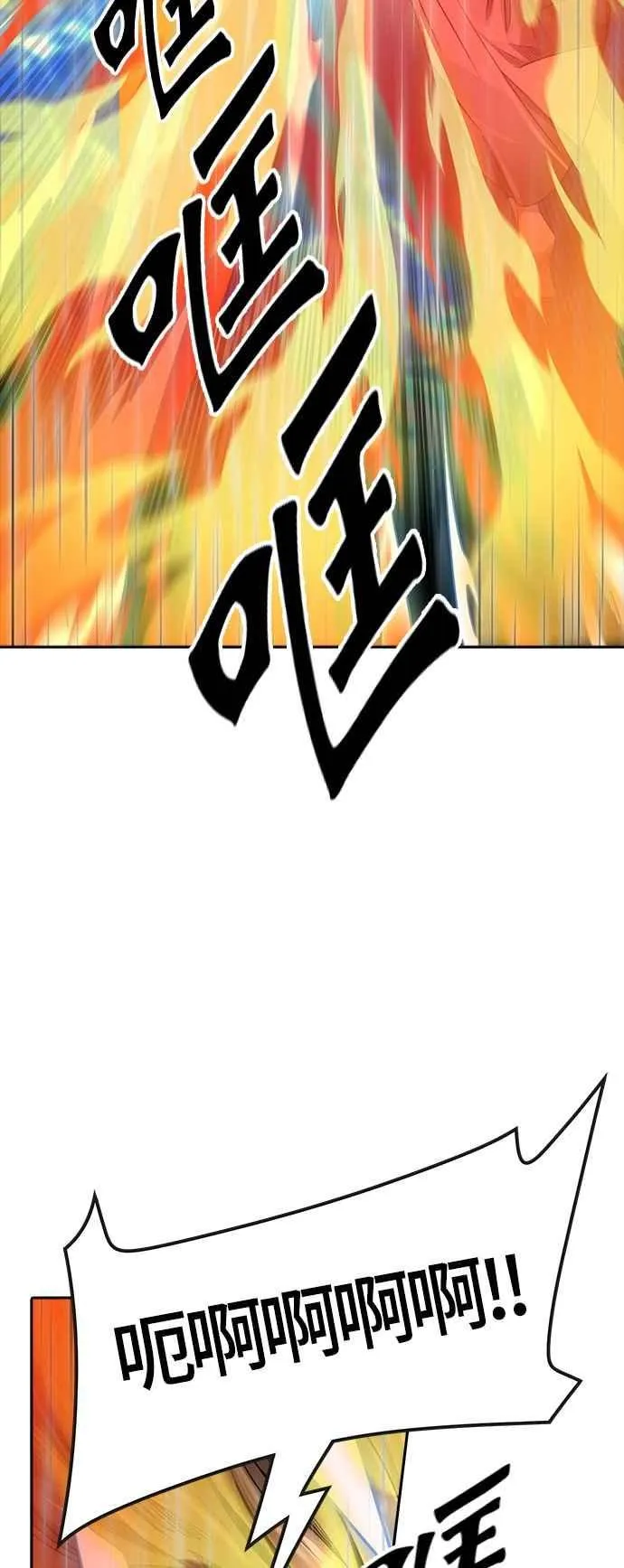 [第3季] 第94话 -黑化 第42页