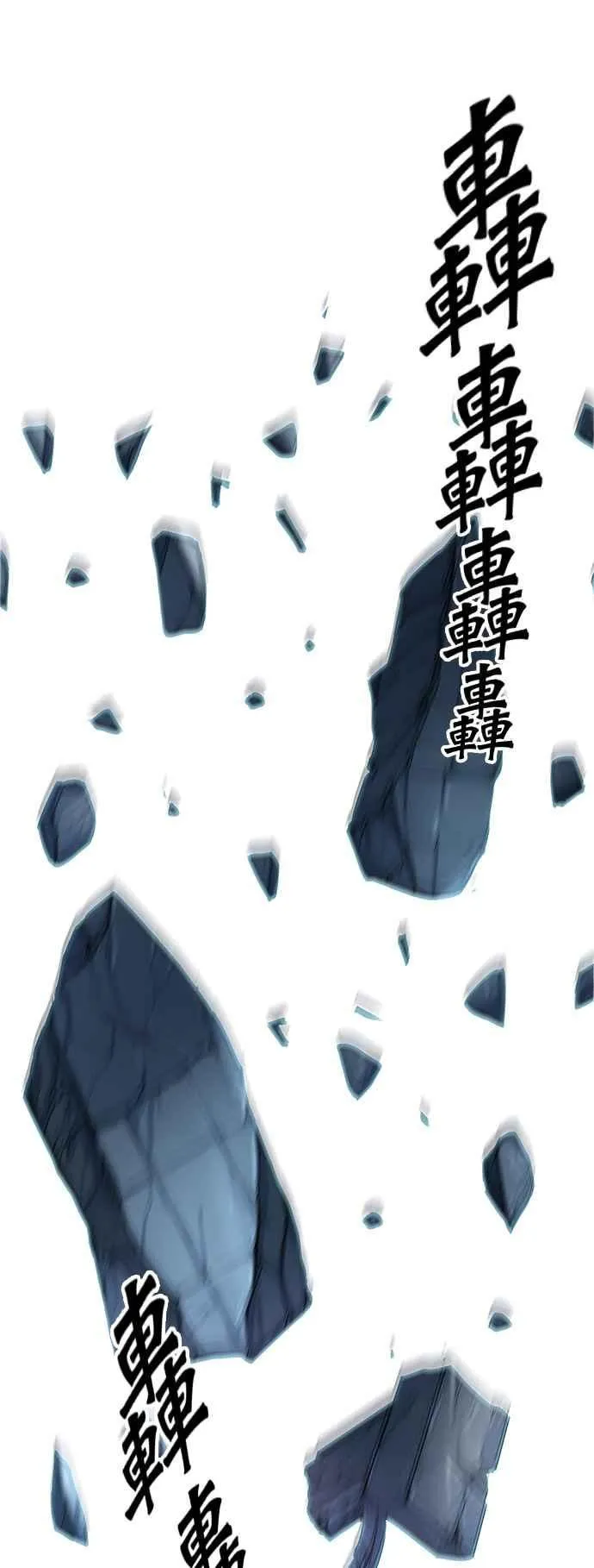 [第3季] 第94话 -黑化 第47页