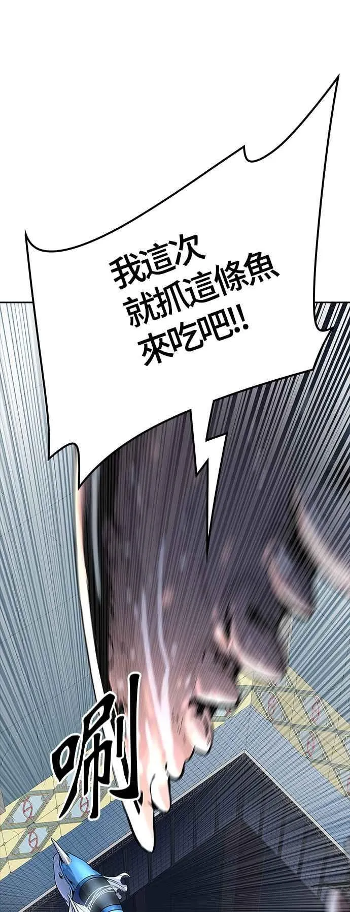 [第3季] 第94话 -黑化 第59页