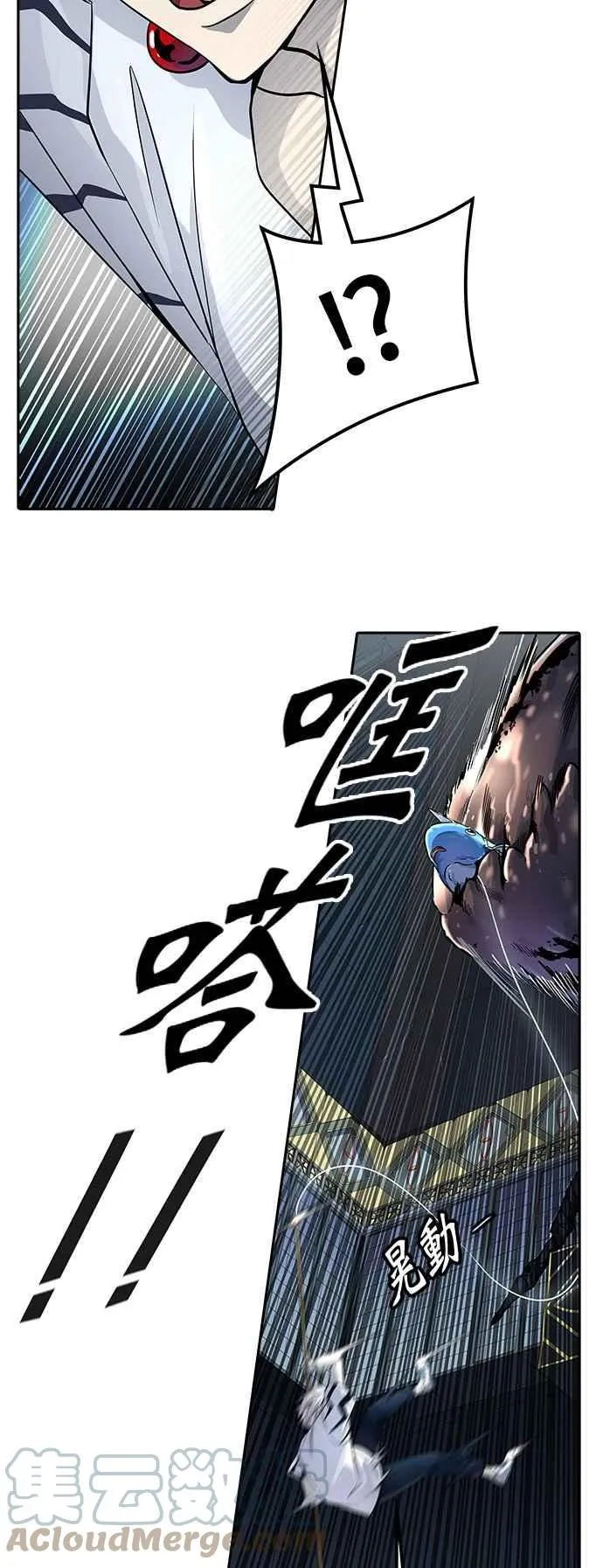 [第3季] 第94话 -黑化 第61页