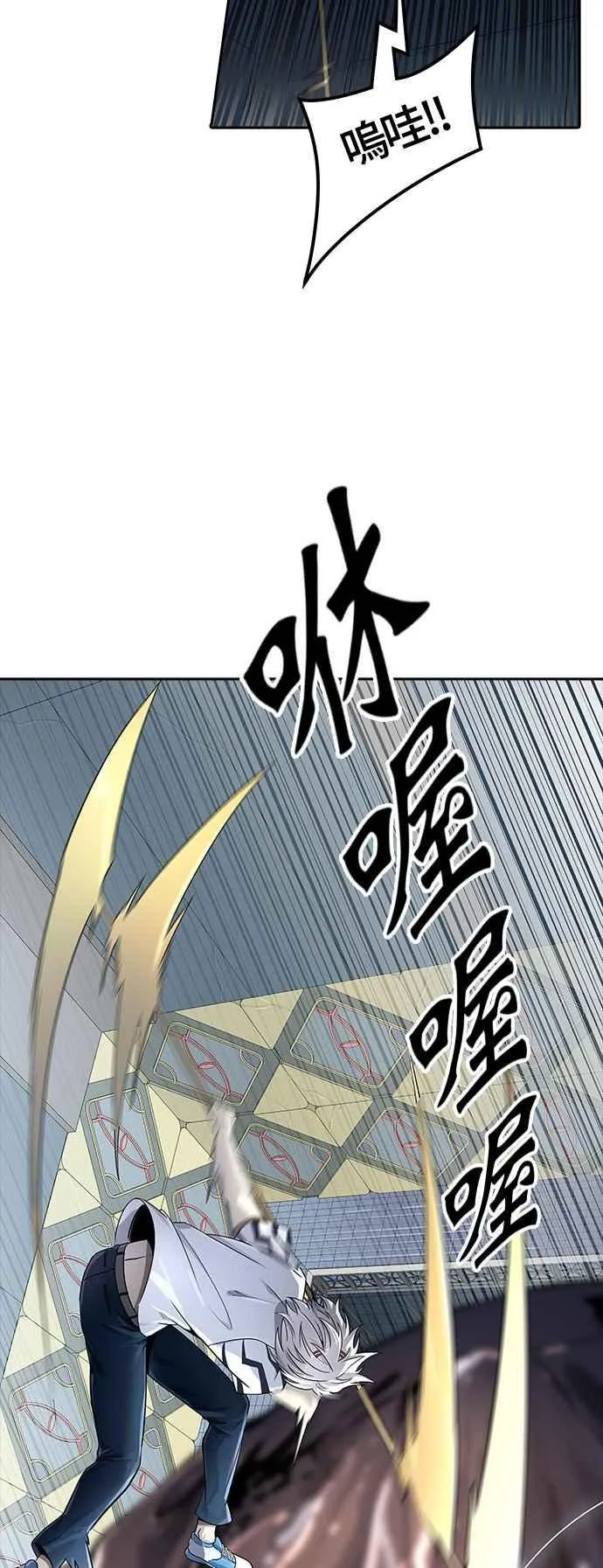 [第3季] 第94话 -黑化 第62页