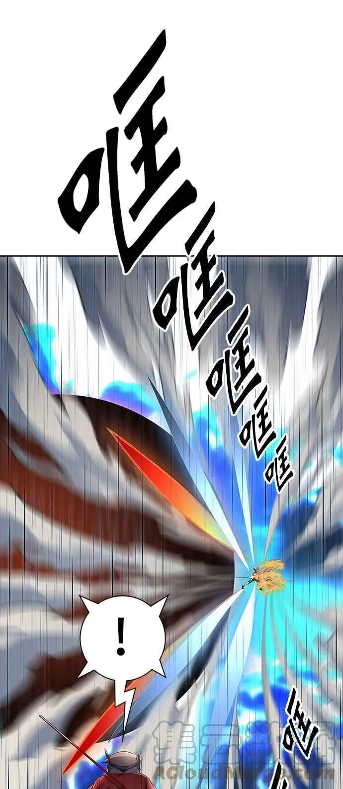 [第3季] 第94话 -黑化 第85页