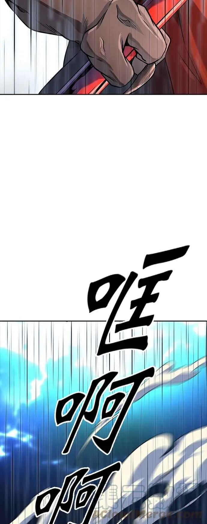 [第3季] 第94话 -黑化 第97页