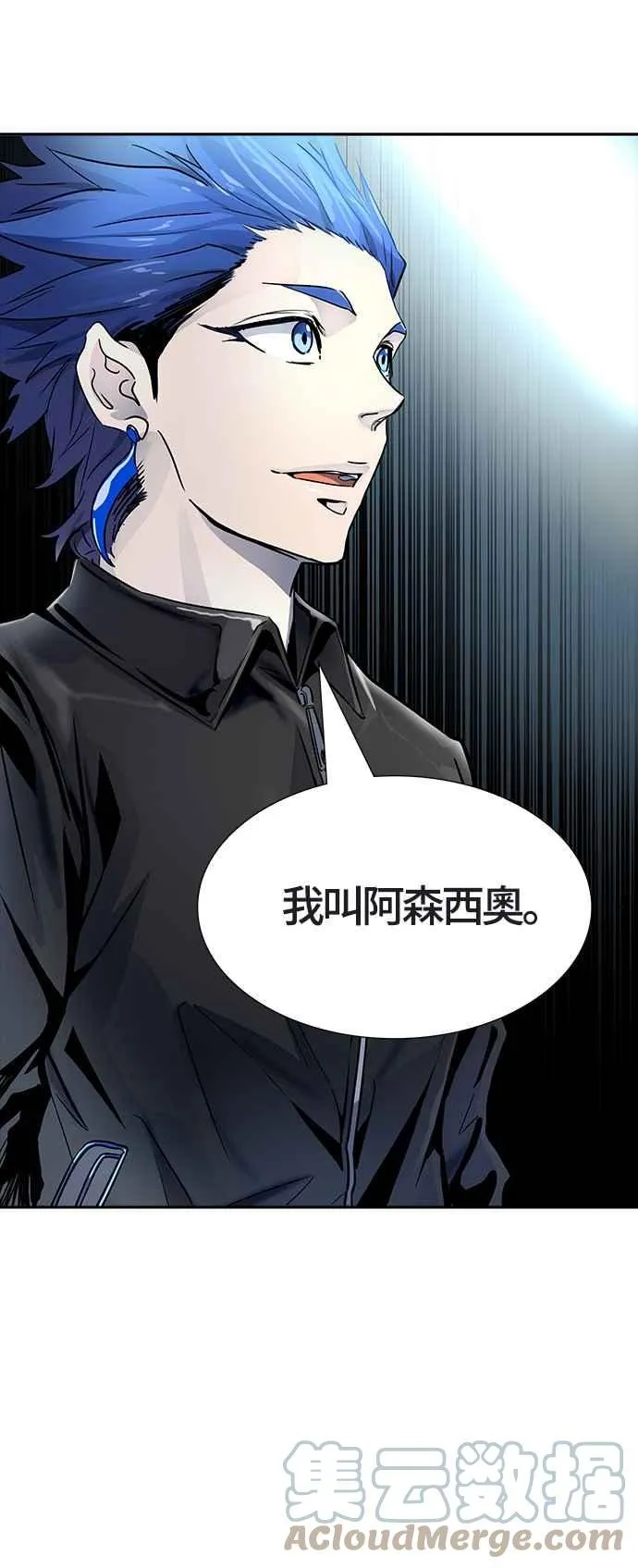 [第3季] 第93话 -黑化 第5页