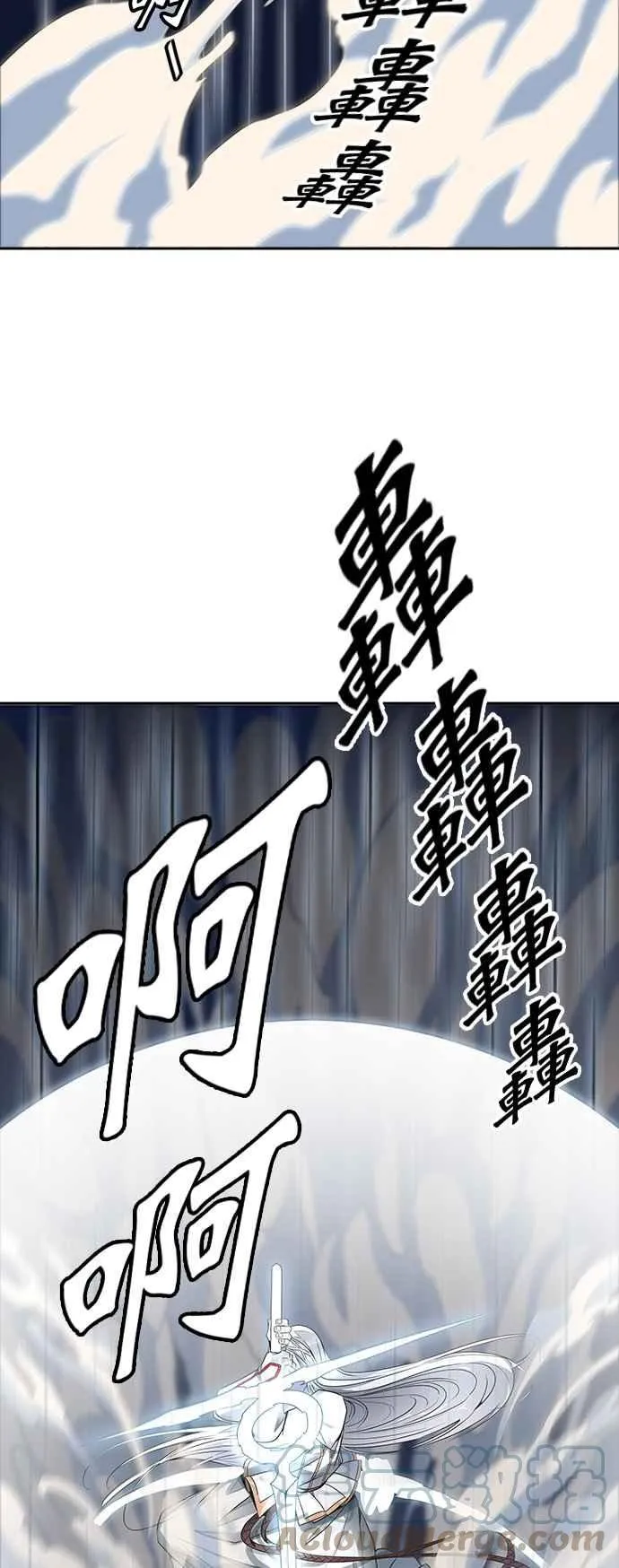 [第3季] 第93话 -黑化 第9页