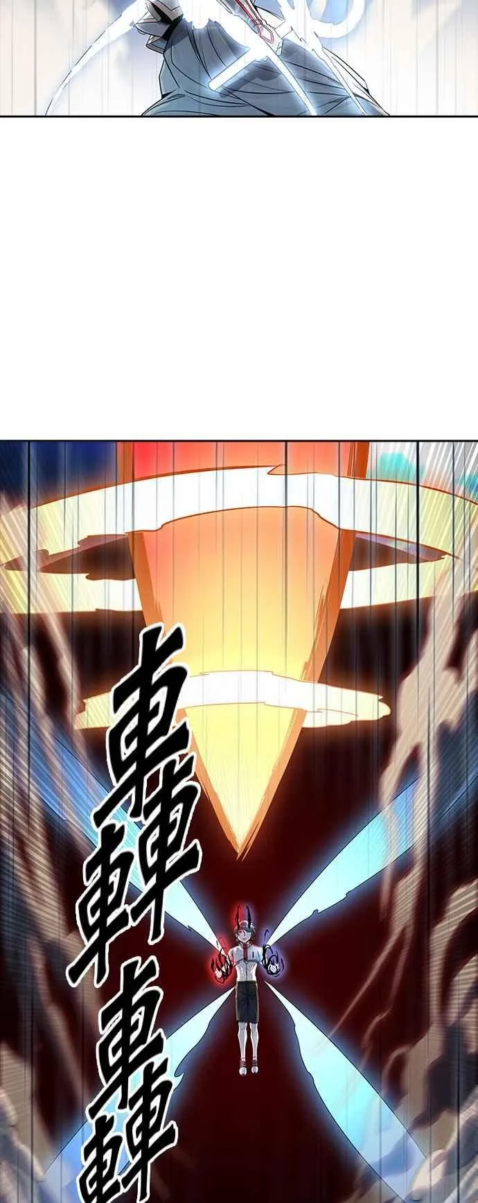 [第3季] 第93话 -黑化 第15页