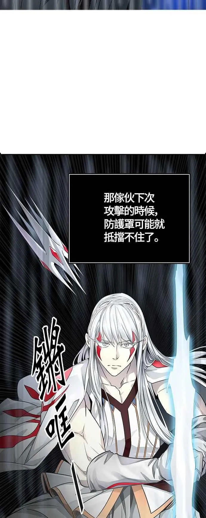 [第3季] 第93话 -黑化 第18页