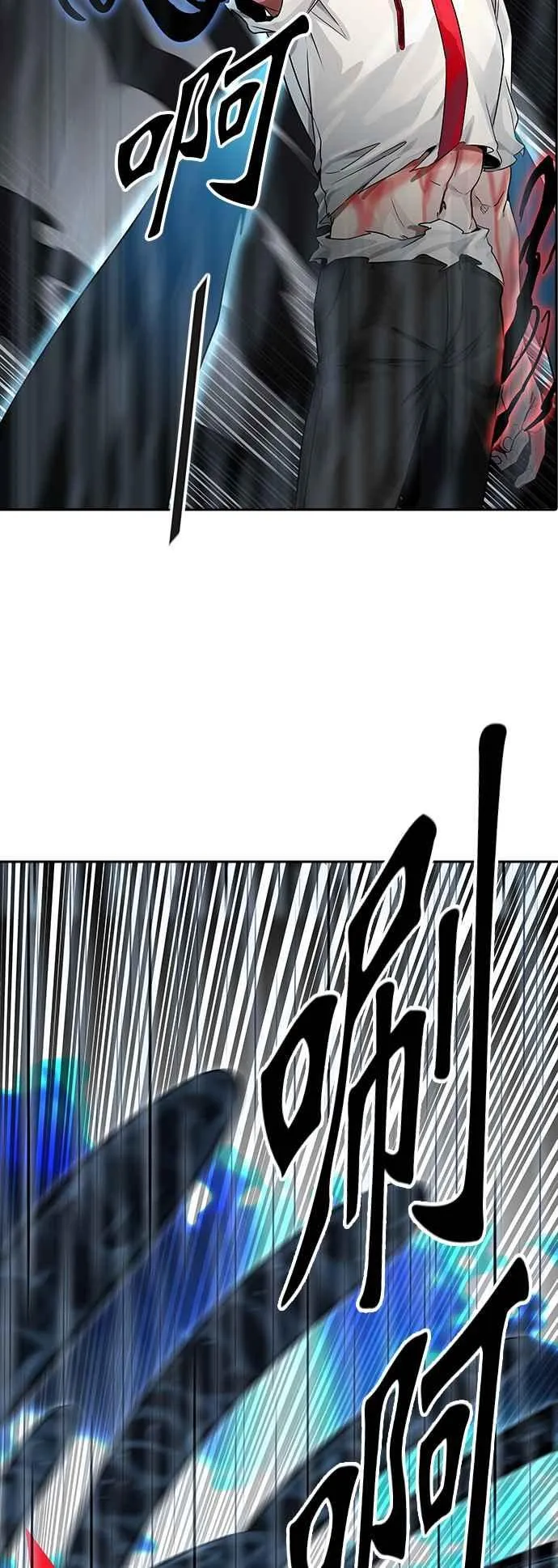 [第3季] 第93话 -黑化 第23页