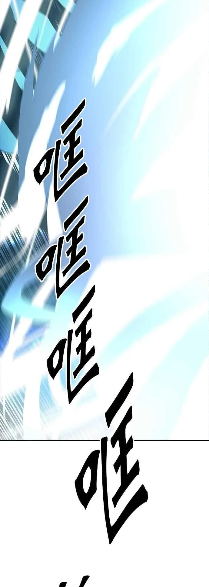[第3季] 第93话 -黑化 第28页