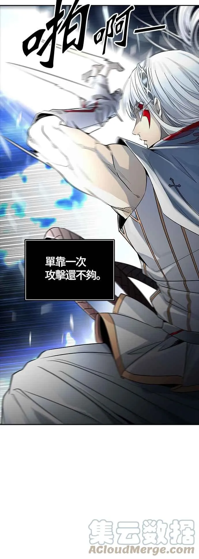 [第3季] 第93话 -黑化 第29页