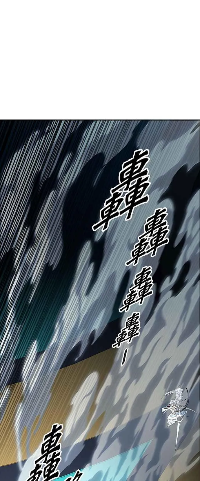 [第3季] 第93话 -黑化 第35页