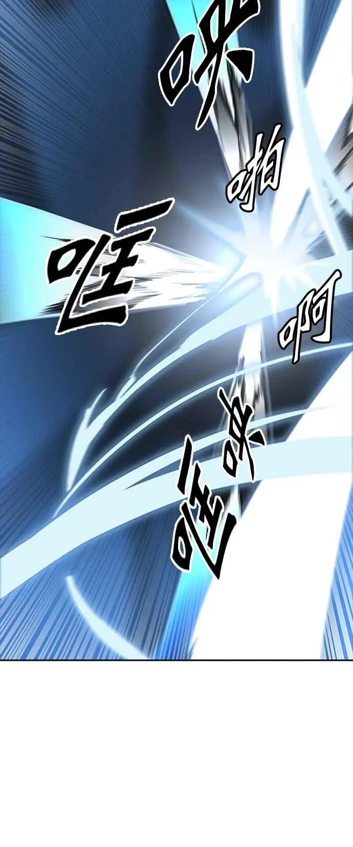 [第3季] 第93话 -黑化 第39页