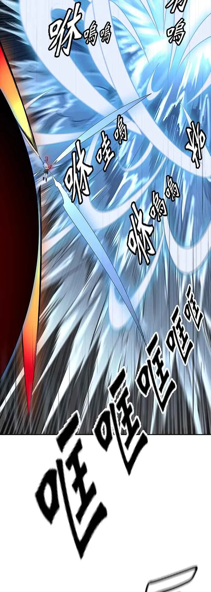 [第3季] 第93话 -黑化 第43页