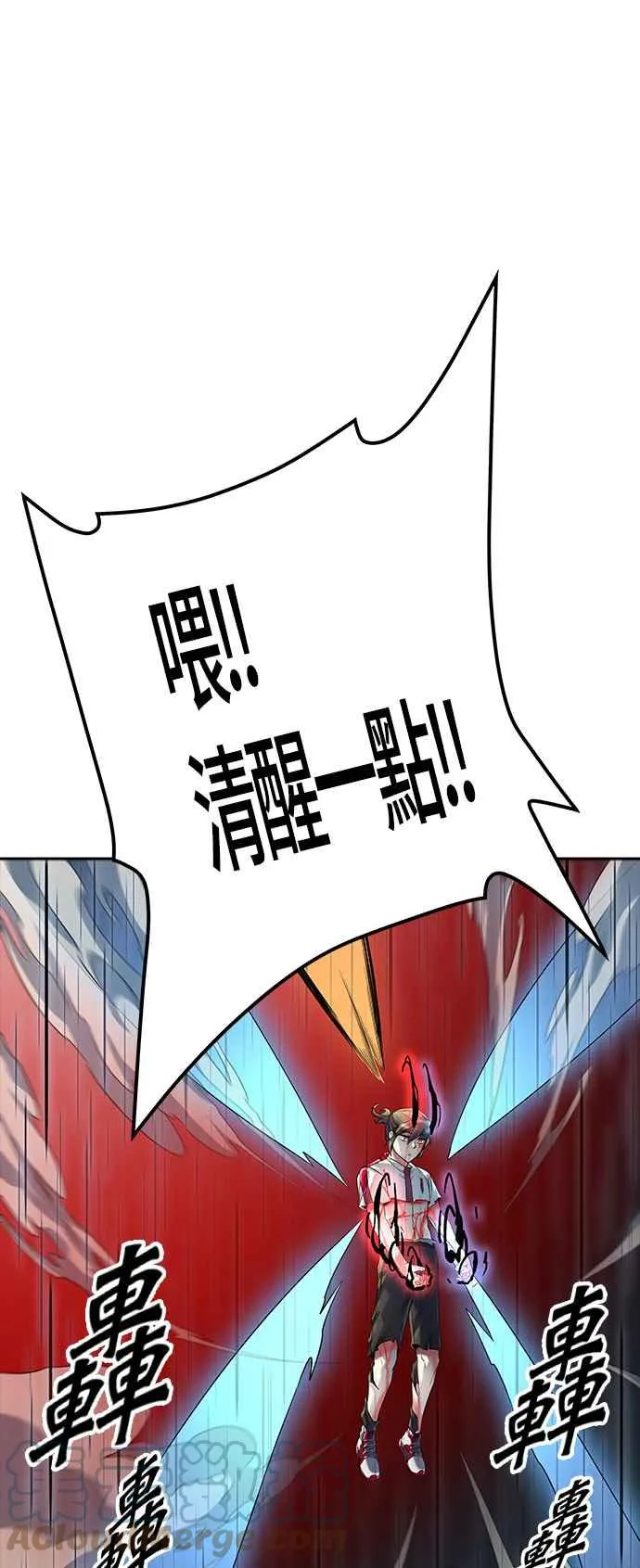 [第3季] 第93话 -黑化 第61页