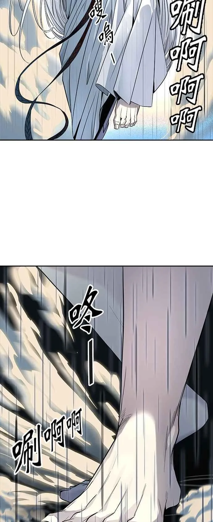 [第3季] 第93话 -黑化 第63页
