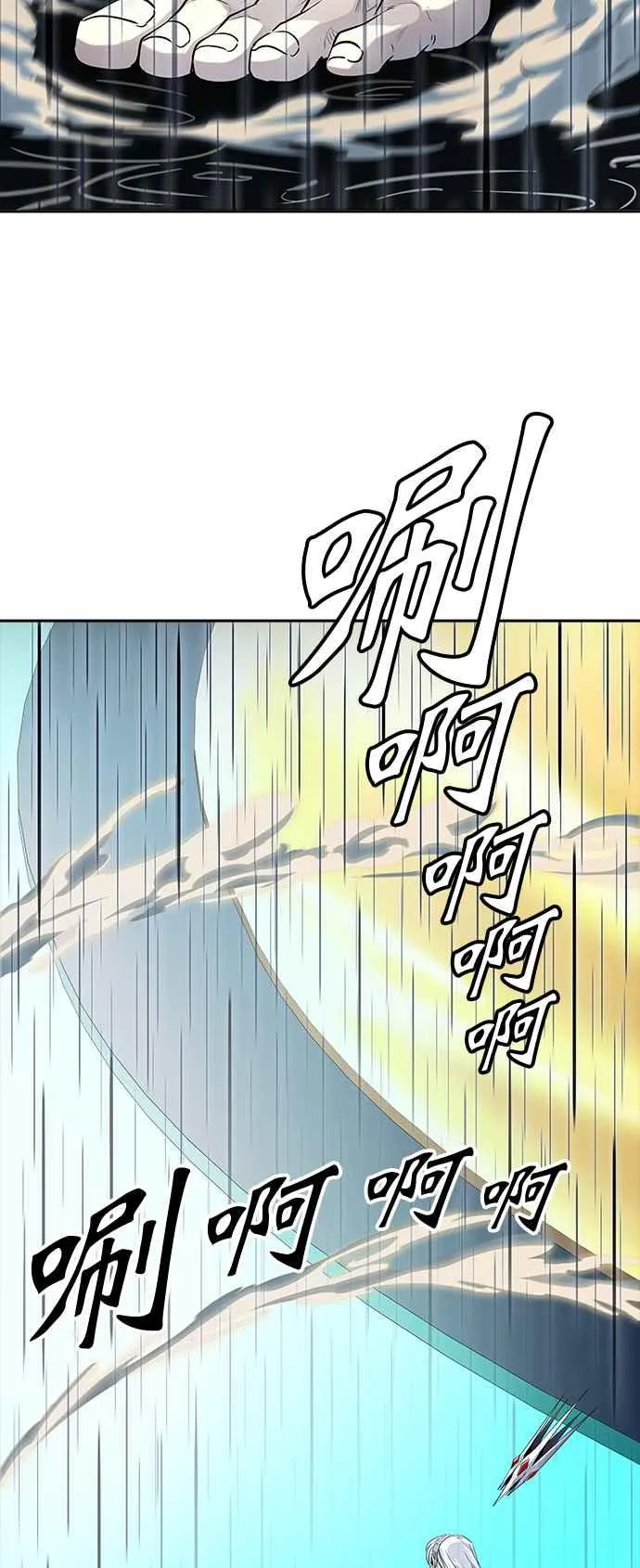 [第3季] 第93话 -黑化 第64页