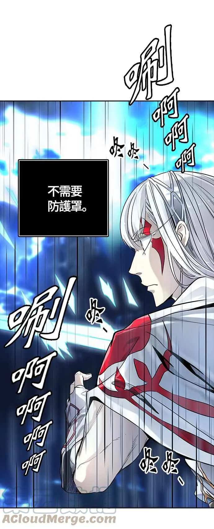 [第3季] 第93话 -黑化 第69页