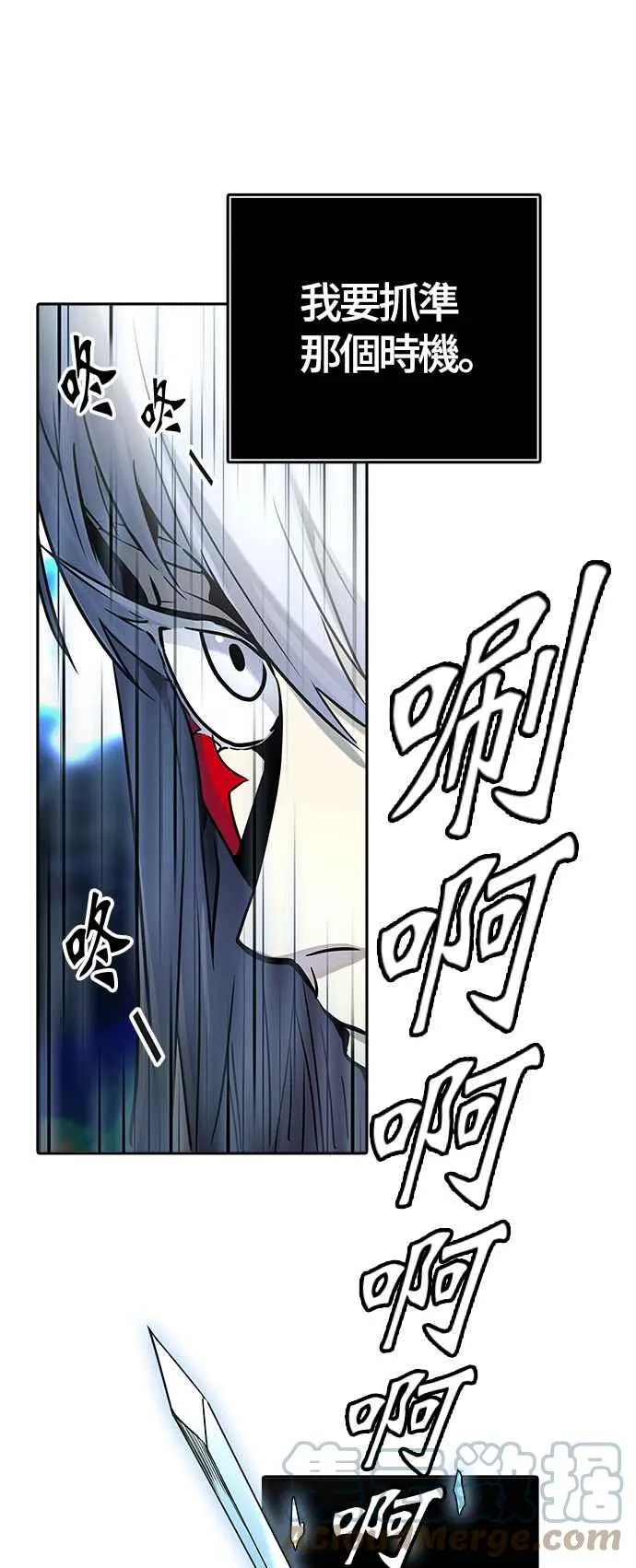 [第3季] 第93话 -黑化 第73页